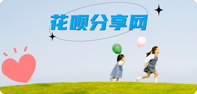 铁岭秒套信用卡 - 信用卡套现平台-京东白条套现商家